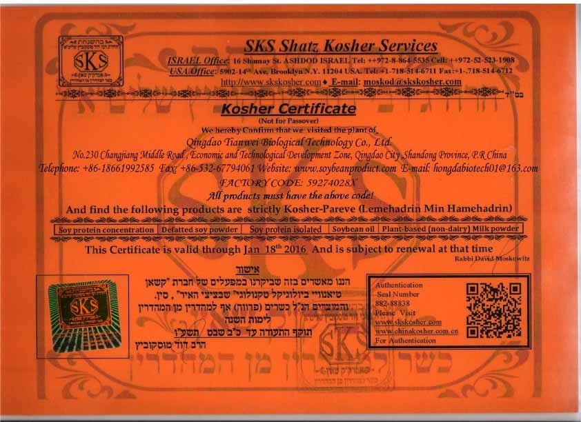 Kosher Certificate